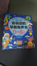 雷朗会说话的早教书0-6岁宝宝点读有声书发声书玩具生日礼物 实拍图