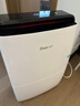 德业（Deye）除湿机/抽湿机 除湿量20升/天 40㎡家用轻音地下室干燥除潮吸湿器干衣机 京东小家智联 DYD-X20A3 实拍图