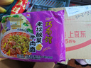 统一巧面馆 老坛酸菜牛肉面 袋装 120g*5袋 五连包  方便面泡面速食面 实拍图