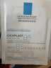 理肤泉（LA ROCHE-POSAY）B5多效保湿修复面膜15片(10片送5片) 保湿补水舒缓修复随机发货 实拍图