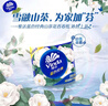 维达（Vinda）有芯卷纸 蓝色经典4层200克*27卷 山茶花香 卫生纸卷筒纸纸巾整箱 实拍图