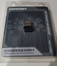 COMFAST CF-940AX WiFi6免驱动迷你USB无线网卡 台式机专用笔记本外置电脑WiFi接收发射器 多系统兼容 实拍图
