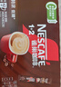 雀巢（Nestle）【樊振东同款】1+2特浓低糖*速溶咖啡三合一冲调饮品90条1170g 实拍图