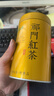 福茗源祁门红茶 特级2026新茶安徽祁门红香螺茶叶礼盒自己喝口粮茶300g 实拍图