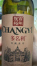 张裕（CHANGYU）多名利窖藏优选级赤霞珠干红葡萄酒整箱750ML*6支 实拍图