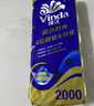 维达（Vinda）有芯卷纸 蓝色经典4层200克*27卷 高克重卫生纸 厕纸纸巾整箱 实拍图