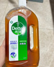 滴露（Dettol）消毒液衣物消毒水1.8L*2 洗衣除菌家居除螨杀菌 灭活HPV16病毒 实拍图