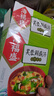 海福盛方便食品速食汤冲泡免煮懒人早餐FD冻干汤芙蓉鲜蔬汤8g*5袋 实拍图