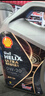 壳牌（Shell）全合成机油 0w-30(0w30) API SP级 1L超凡喜力都市光影版汽车保养 实拍图