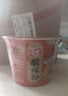 白家陈记 重庆酸辣粉非油炸方便粉丝85g*12桶装  夜宵零食整箱重庆风味 实拍图