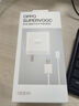 OPPO 原装 SUPERVOOC 80W 超级闪充充电器套装 3C认证 适配一加华为小米荣耀 iphone17 系列 京东自营 实拍图