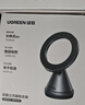 绿联车载手机支架MagSafe磁吸汽车专用导航仪表台桌面通用2026年新款 实拍图