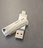 海康威视（HIKVISION）16GB USB2.0 U盘小容量X301 投标招标U盘 系统安装U盘 电脑办公车载专用优盘小巧迷你金属防尘防水 实拍图