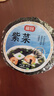 富昌 紫菜30g 福建特产 海产干货 海带虾皮紫菜蛋花汤煲汤海苔食材 实拍图