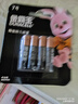 金霸王(Duracell)7号电池4粒装碱性干电池五号适用鼠标键盘相机指纹锁血压计电子秤遥控器儿童玩具门铃 实拍图