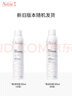 雅漾（Avene）舒泉保湿喷雾300ML 补水舒缓爽肤水湿敷水敏肌护肤水大喷礼物男女 实拍图