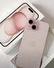苹果【京配速发】苹果15iPhone15 系列苹果15promax 全网通5G苹果手机 苹果15 粉色 6.1寸 128G 配件礼包+店保2年 实拍图