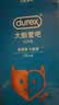 杜蕾斯避孕套经典四合一大胆爱吧超薄安全套套 男女专用计生情趣用品 超值整年套餐【共40只】 实拍图
