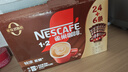 雀巢（Nestle）速溶1+2特浓三合一咖啡13g*30条盒装 学生工作冲调饮品 实拍图