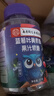 南京同仁 DHA蓝莓叶黄素酯软糖儿童学生成人眼部健康 南京同仁蓝莓叶黄素酯软糖 30粒*3瓶 实拍图