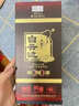 白云边 二十年陈酿 浓酱兼香型白酒 45度 500ml*2瓶 （含礼品袋） 实拍图