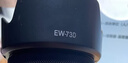 佳能（Canon） 相机遮光罩 佳能镜头遮光罩 单反相机 微单相机遮阳罩 品牌EW-73D【适合RF 24-105 STM】 实拍图