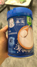 嘉宝（GERBER）强化钙铁锌高铁米粉婴幼儿宝宝辅食米糊维C+铁250g6月+100%真验厂 实拍图