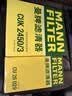 曼牌滤清器（MANNFILTER）空调滤芯滤清器CUK2450 CUK2450/3奥迪A4LA5S5Q5SQ5S4保时捷Macan 实拍图