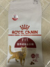 皇家成猫猫粮 营养均衡 F32 通用粮 1-7岁 2KG 实拍图