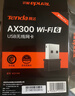 Tenda腾达 WiFi6免驱动usb无线网卡台式机专用 wifi接收器台式电脑笔记本主机网络wifi发射 内置天线 实拍图