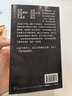 首席女法医04 异常死亡 15次登顶纽约畅销书榜单，来自法医办公室的女作家创造的经典女性侦探角色 晒单实拍图