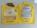 春雨（Papa recipe）黄色经典款蜂蜜补水面膜10片 深层保湿舒缓滋养韩国送女朋友礼物 实拍图