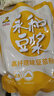 永和豆浆经典好味道 豆奶粉 510g*2包（可冲34杯）早餐燕麦片搭档速溶冲饮 经典原味豆奶粉510g*2袋 实拍图