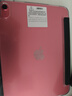 Apple/苹果 iPad11英寸 A16芯片2025年款 平板电脑 (256GB WLAN版/学习办公娱乐)粉色 实拍图