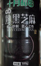 十月稻田 熟黑芝麻 500g 开罐即食 芝麻糊原料 五谷杂粮 无添加芝麻粒 实拍图