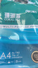 得力（deli）珊瑚海A4打印纸 70g500张*10包一箱 双面复印纸 企业采购优选 整箱5000张7363 实拍图