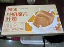 百草味纯奶魔方面包480g手撕面包整箱早餐代餐吐司休闲零食点心元旦团购 实拍图