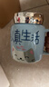 几物森林 陶瓷马克杯喝水杯子咖啡杯情侣杯早餐杯茶杯男女 认真生活蓝色 实拍图