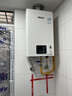 林内（Rinnai）【小蛮腰】13升燃气热水器 天然气热水器 智慧恒温升级CPU 低压启动上门安装13GD31（JSQ26-GD31） 实拍图