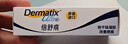 倍舒痕Dermatix硅凝胶剖腹产外伤手术适用15g【三支装】新老包装随机发 实拍图