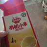 秋田满满有机胚芽米300g谷物米1岁+宝宝大米粥儿童营养主食辅食真空包装 实拍图