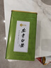 宋品2026新茶安吉白茶白叶一号茶叶雨前特级绿茶茶叶自己喝100g 实拍图
