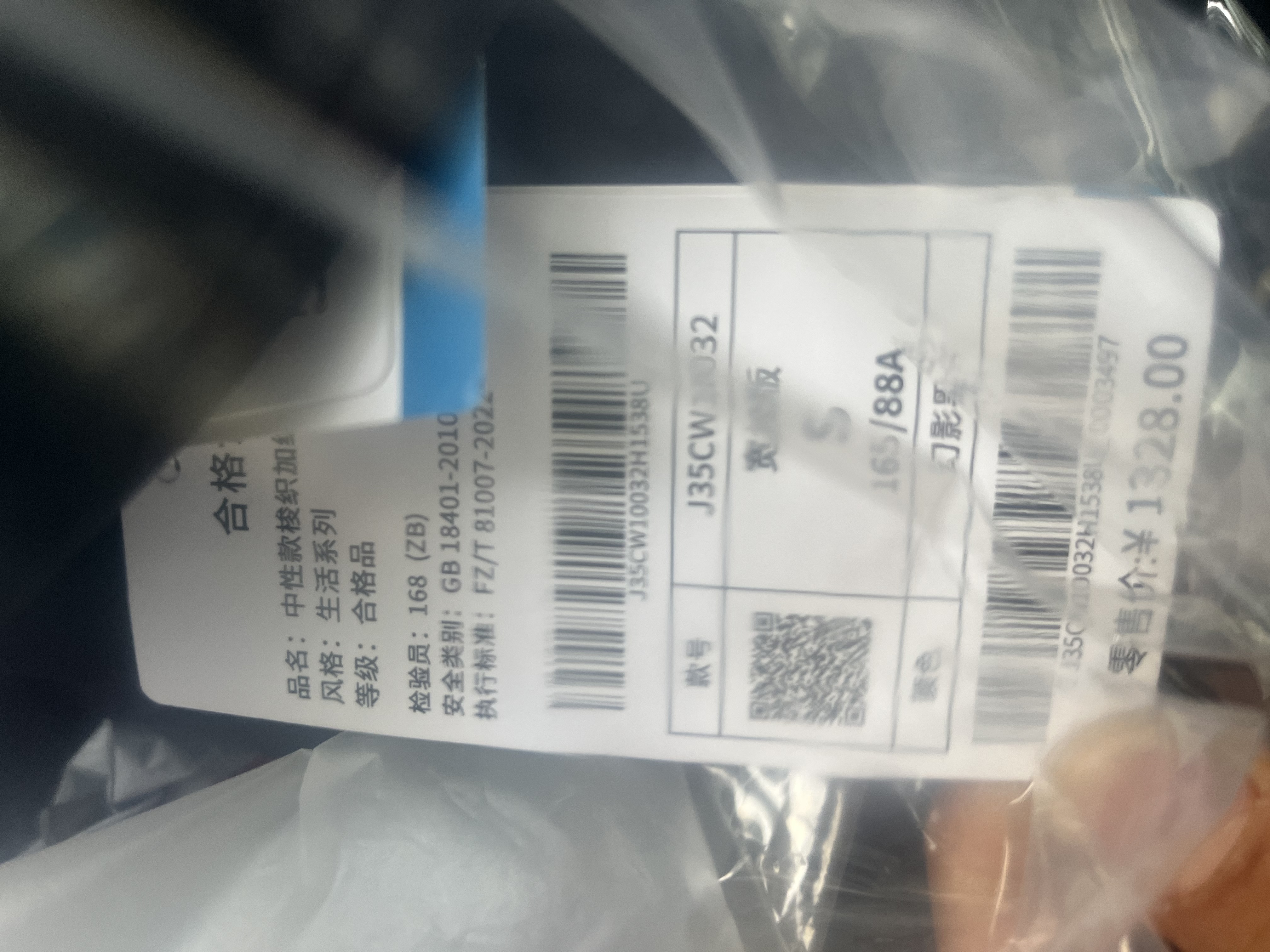 骆驼（CAMEL）全地形夹克运动风衣秋季新款男女装户外防泼水登山服休闲加绒外套 实拍图