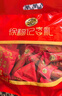 徐福记 酥心糖混合口味528g/袋约52颗 结婚喜糖 散装伴手礼糖果解馋零食 实拍图