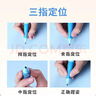 思笔乐自动铅笔握笔乐胖胖笔儿童正姿笔思比乐小学生一年级专用活动铅笔3.15mm德国进口 深浅蓝 实拍图