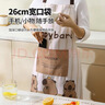 美厨（MAXCOOK）围裙 加厚布料卡通创意厨房围裙 防污防油围裙 卡皮巴拉MCPJ6507 实拍图