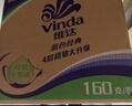 维达（Vinda）有芯卷纸 蓝色经典4层160克*27卷 厚韧耐用 卫生纸卷筒纸纸巾整箱 实拍图