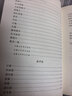 包邮曹操全集（汇校汇注汇评）/中国古典诗词校注评丛书 晒单实拍图