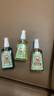 宝宝金水防蚊止痒三件套75ml+75ml+65g 花露水防蚊液驱蚊喷雾 实拍图