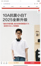 京东京造10A抗菌t恤男短袖t恤春季男女白小T休闲内搭打底衫深灰XXL 实拍图